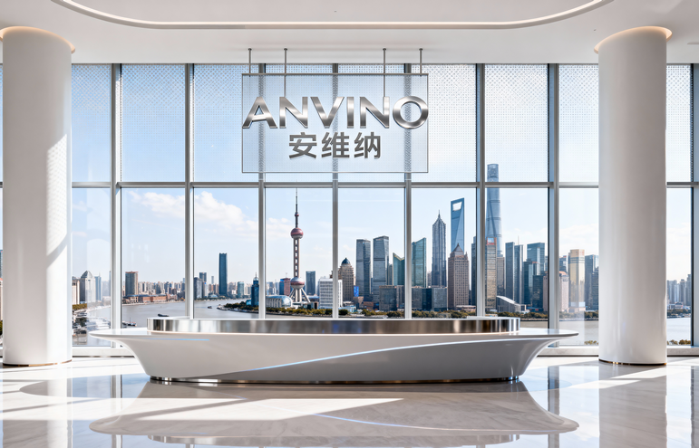 安维纳国际医疗